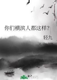 横滨在哪?
