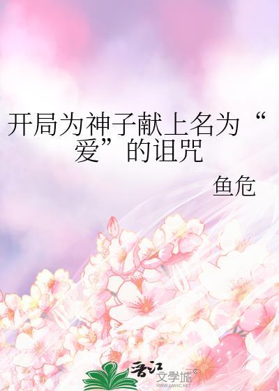 第五人格冬季日常服