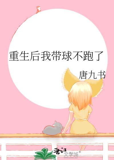 重生后我自带锦鲤好运全文免费阅读