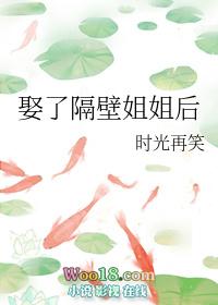 后时光再笑