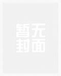 带萤的诗句