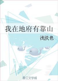 迷妄by颓