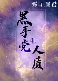 黑手党和黑人帮派