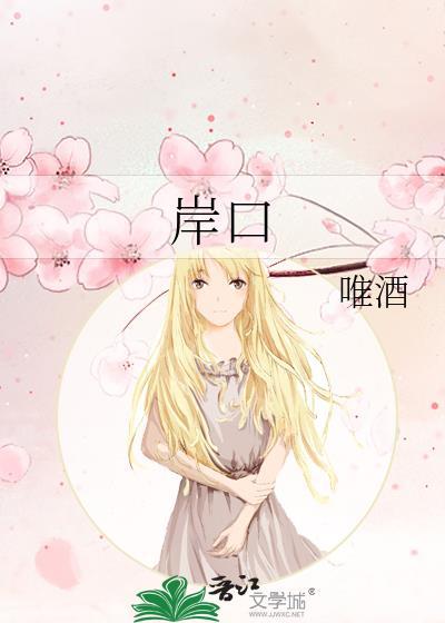 岸田森