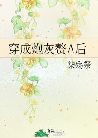 每天和死对头保持五步之内