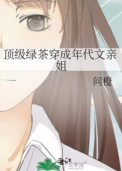 一觉醒来我离婚带两娃了李碰碰
