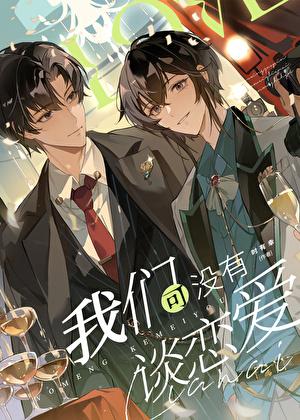 海上求生记 百科