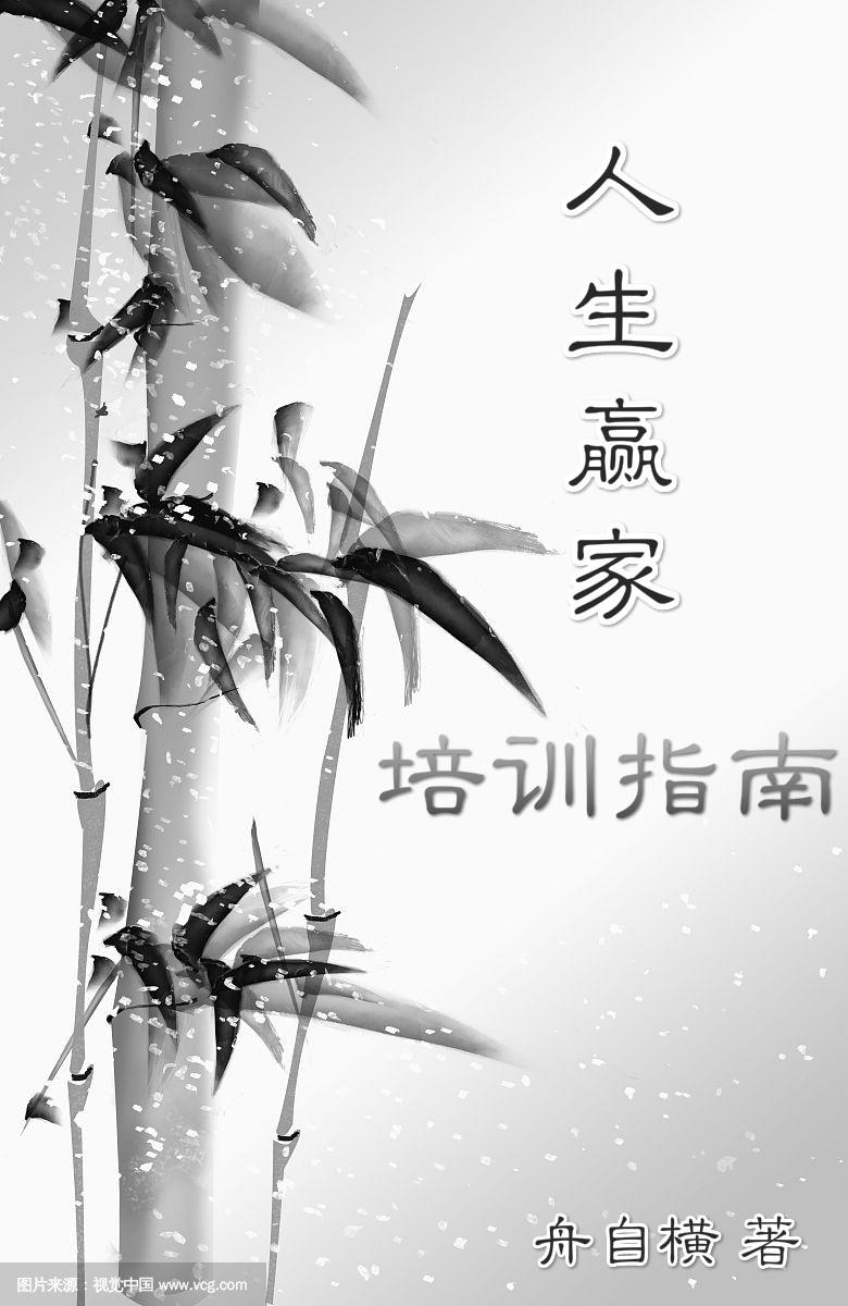 我的前女友系列