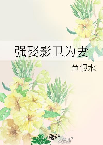 怎么遍地是我前男友胜半子结局