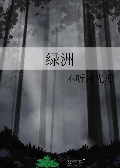 绿洲主唱