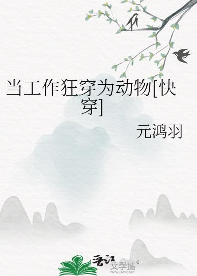 工作狂的意思是什么?