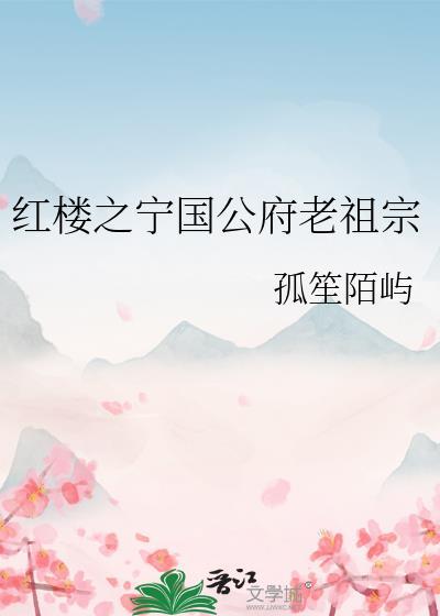 穿到六零来种地大结局