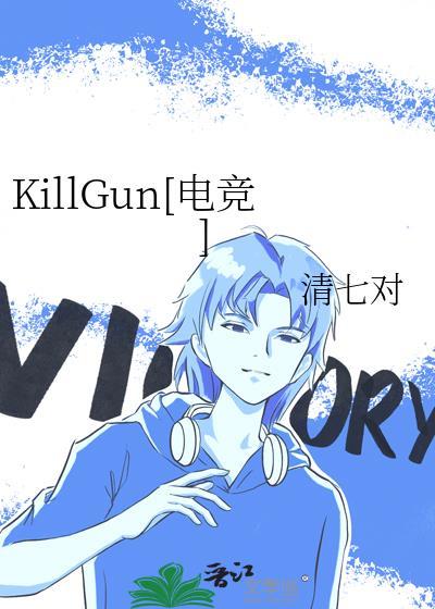 kill