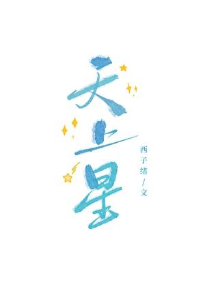 在恐怖游戏里做npc的日子