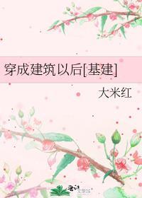 在扇门的日子