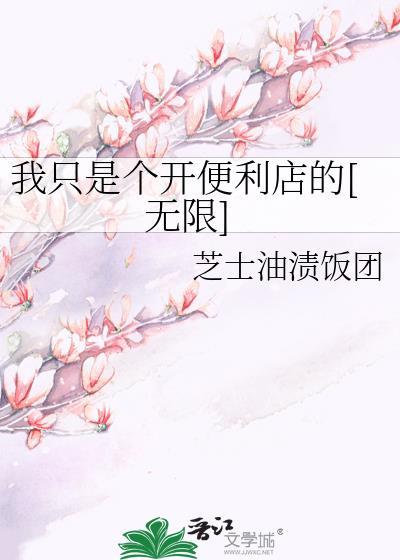 我只是开武器店的大叔免费