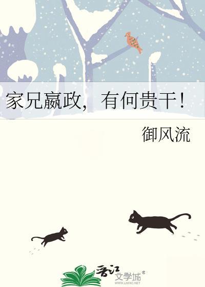 有何贵干!作者御风流有cp吗?