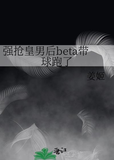 强抢公主之后[西幻