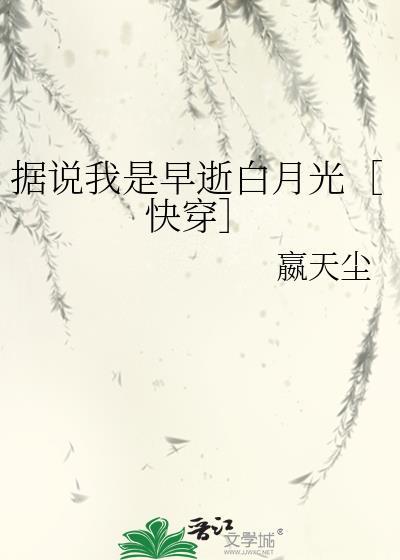 你为什么不笑了BY若星若辰