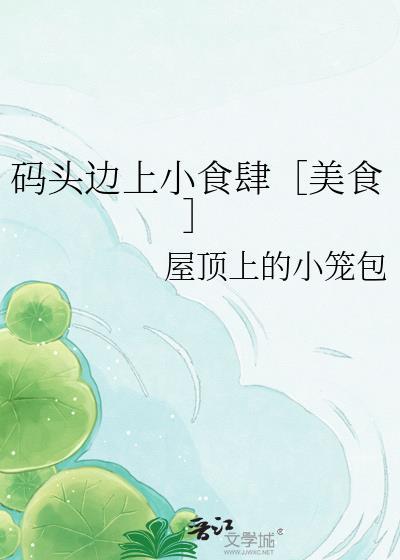 码头附近有哪些行业