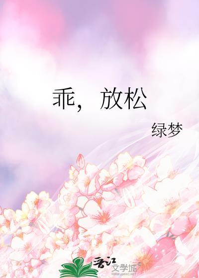 我哥也要进来