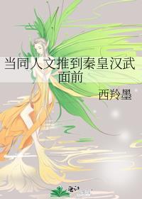 人人都爱大小姐郦优县txt