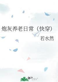 黑切白太子的温柔刀在线