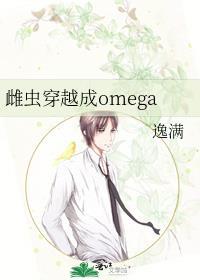 雌虫穿越现代文
