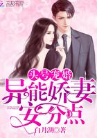 烈焰中沦陷燕麦粥免费阅读