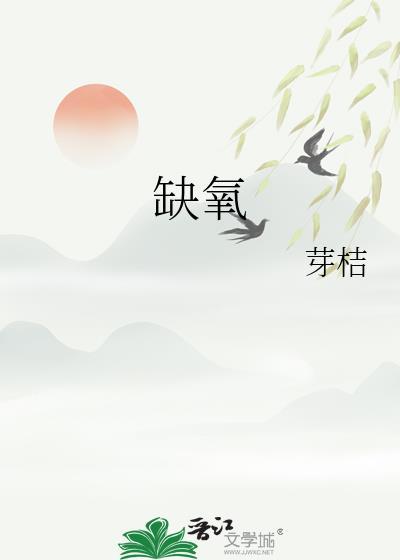 缺氧塑料怎么获取