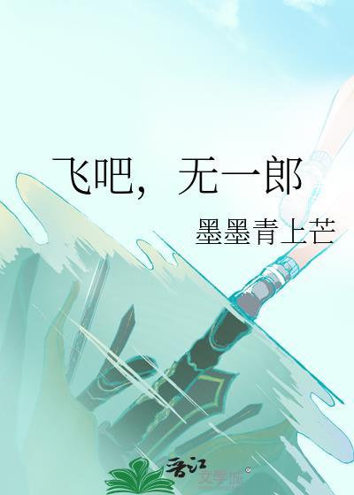 无一郎cp官方