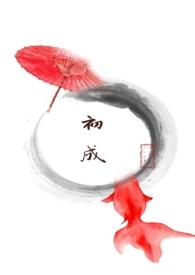 她不想走剧情