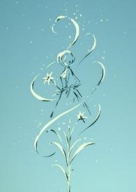 色彩斑斓的下一句