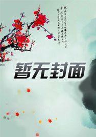 只是不爱 1v2