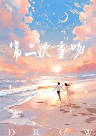 第二次初见百度百科