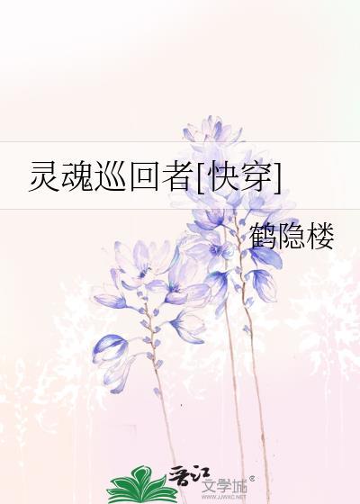招惹宿敌丞相后怀崽了晋江