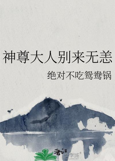 坐等王上病逝垂帘听政番外