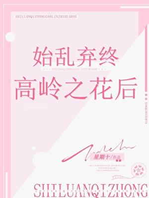本次快穿禁止感化危险反派百度知道