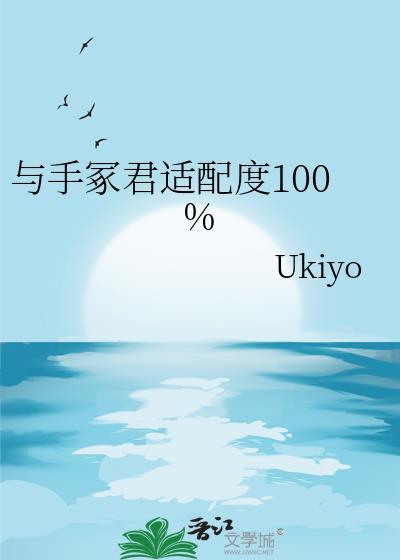 手冢出现的集数