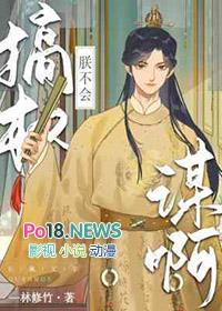 朕不会轻易狗带漫画免费下拉式
