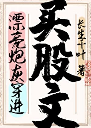 那就是我的世界 在线