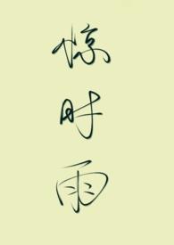 小妈文学)视频