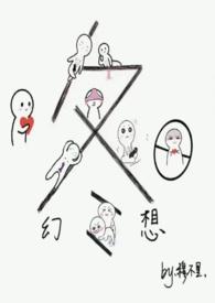 冬日幻想by穆不理