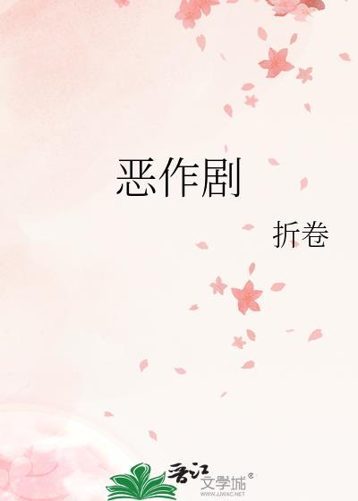 恶作剧之吻第一部电视剧免费观看