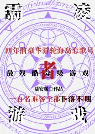 霸凌者游戏(暗黑NPH)最
