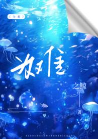 为难的意思
