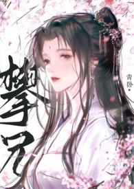 攀云在线阅读