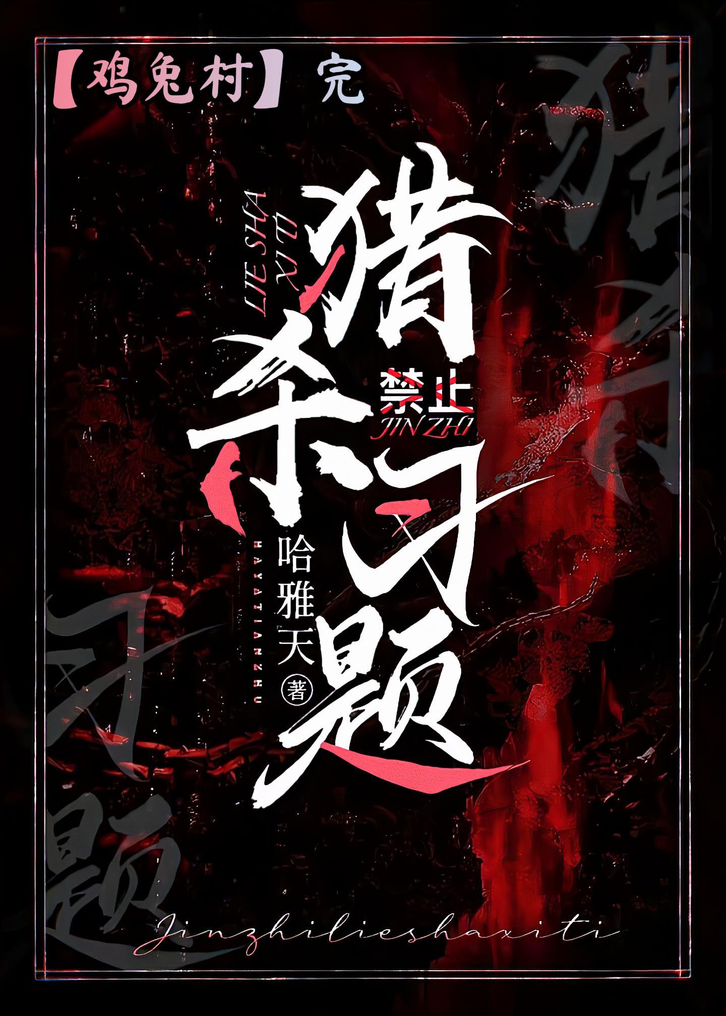 学神在手下我有