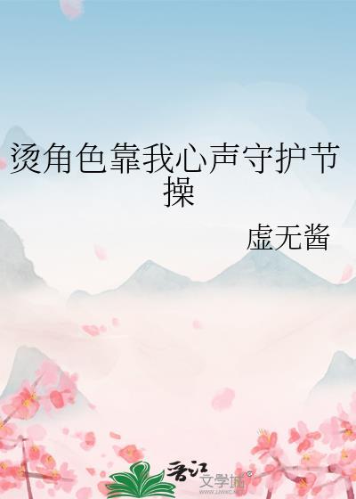 开局扎出
