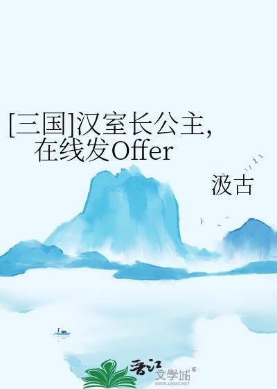 汉朝公主列表